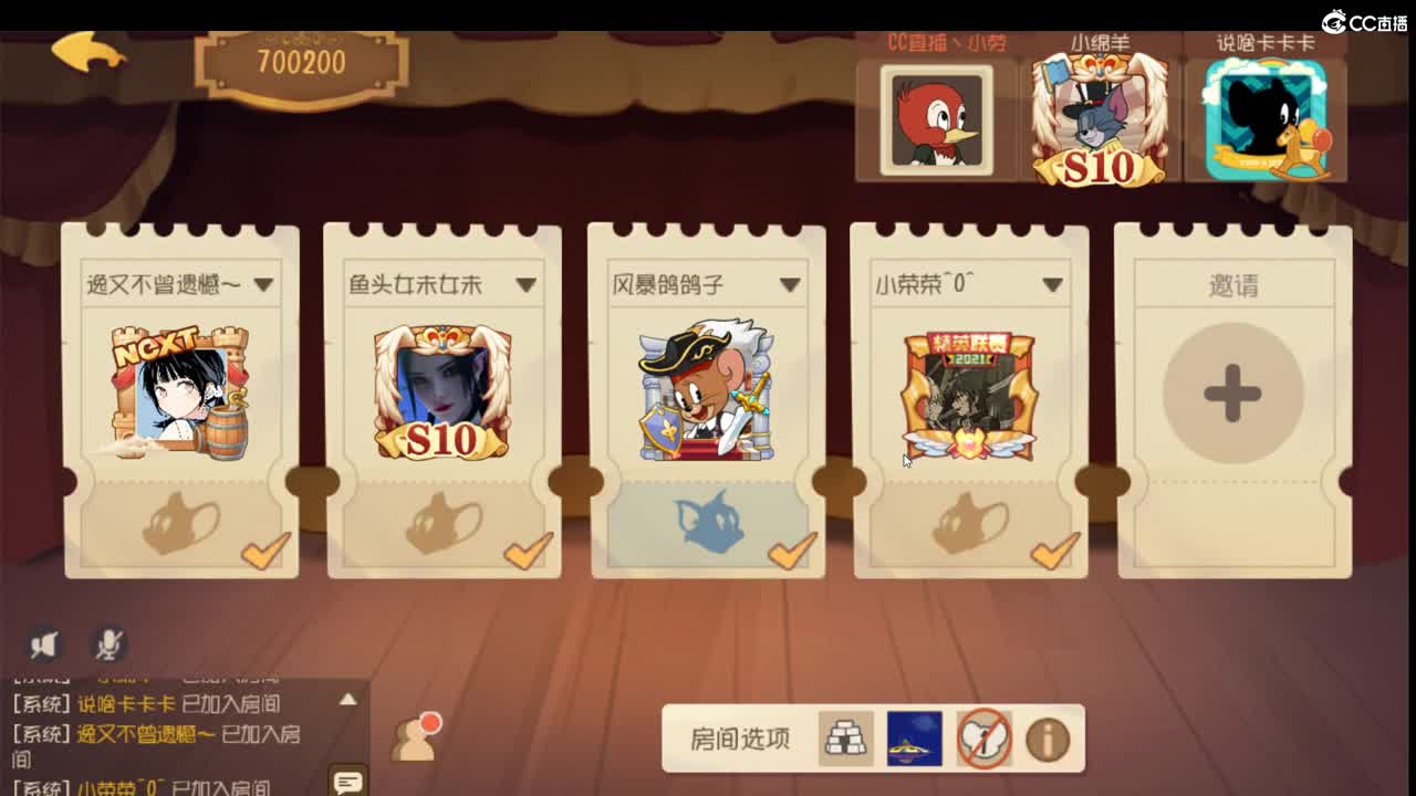 B站杯决赛 第1段