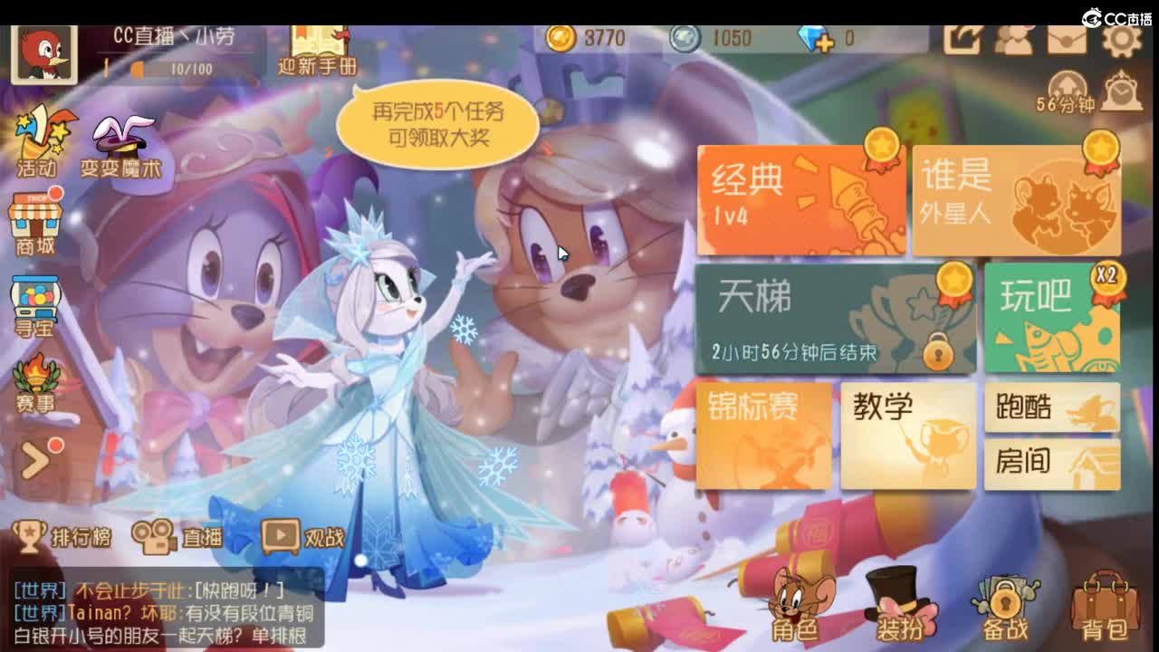 B站杯决赛 第2段
