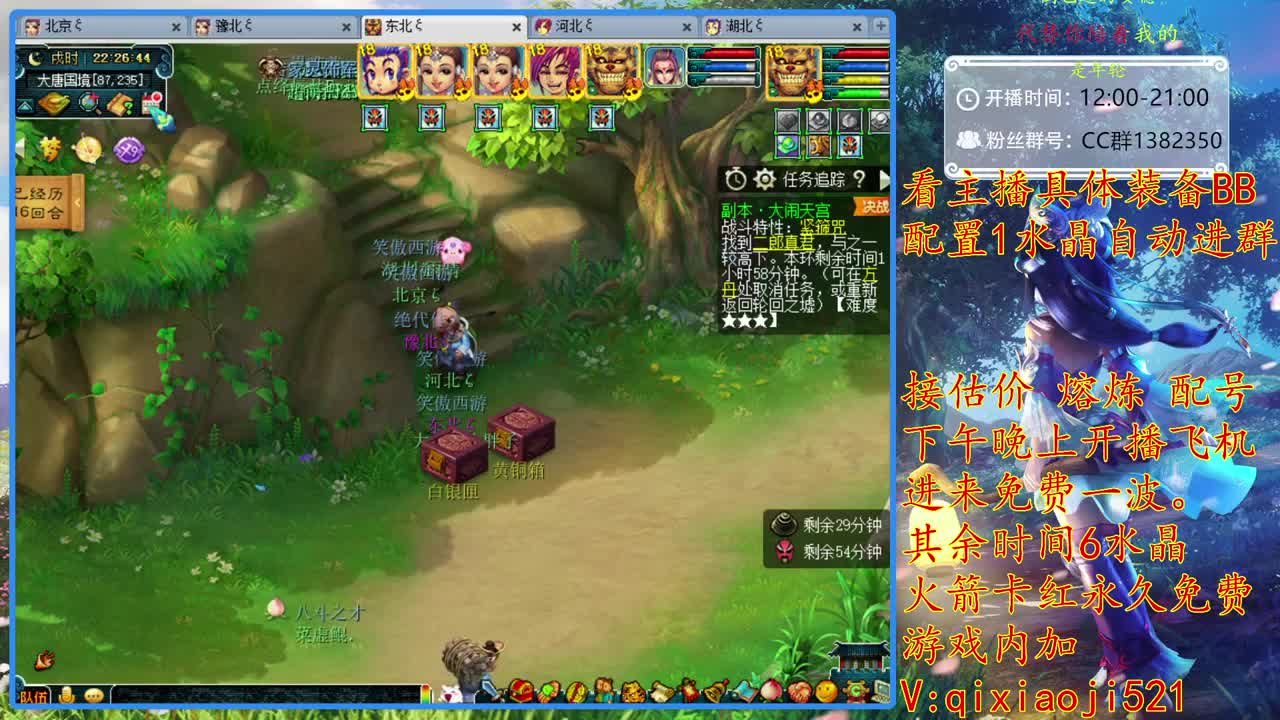 75效率，接估价熔炼