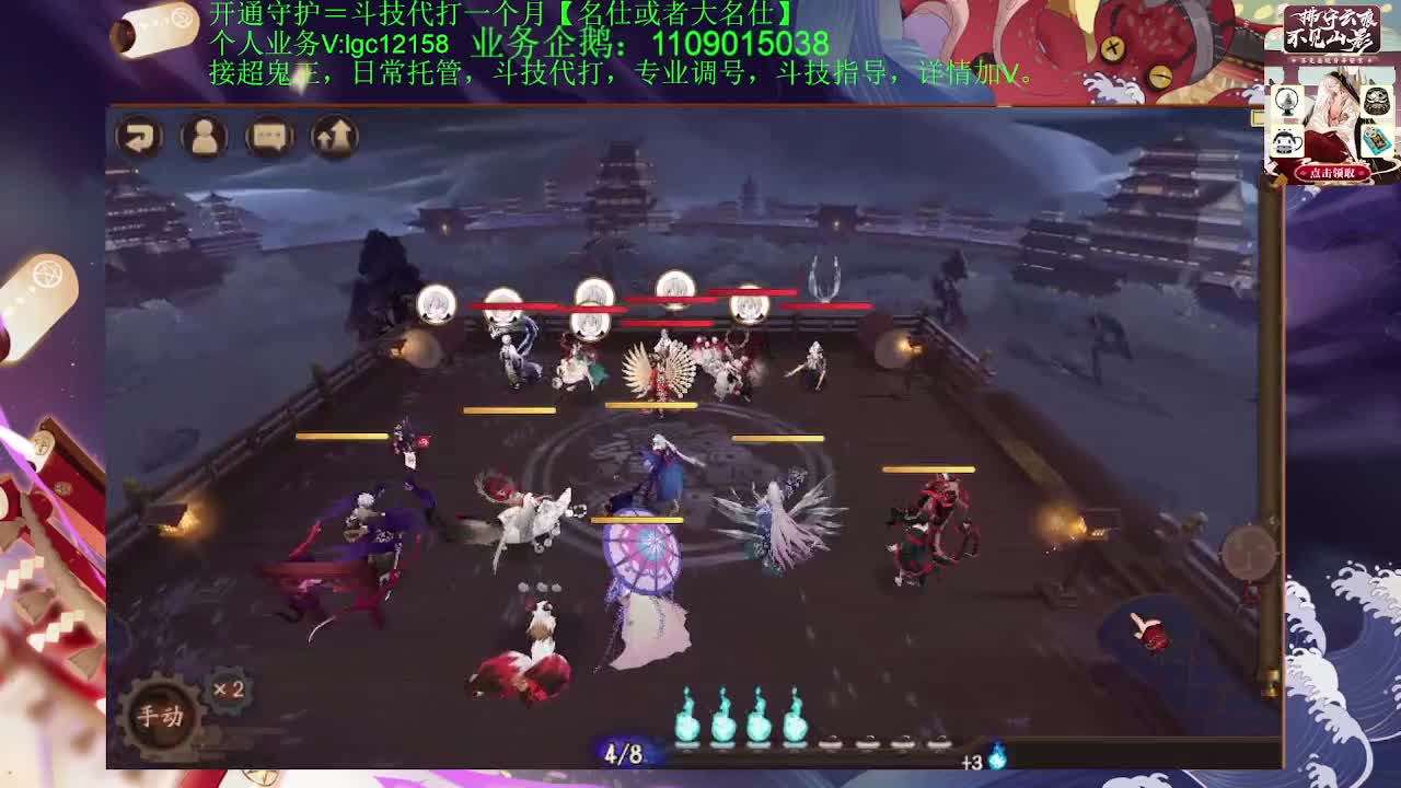 打打斗技，接斗技调号托管