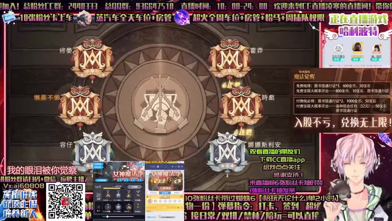 ღ有你才会精彩ღ一起玩ღ求守护ღ接所有ღ