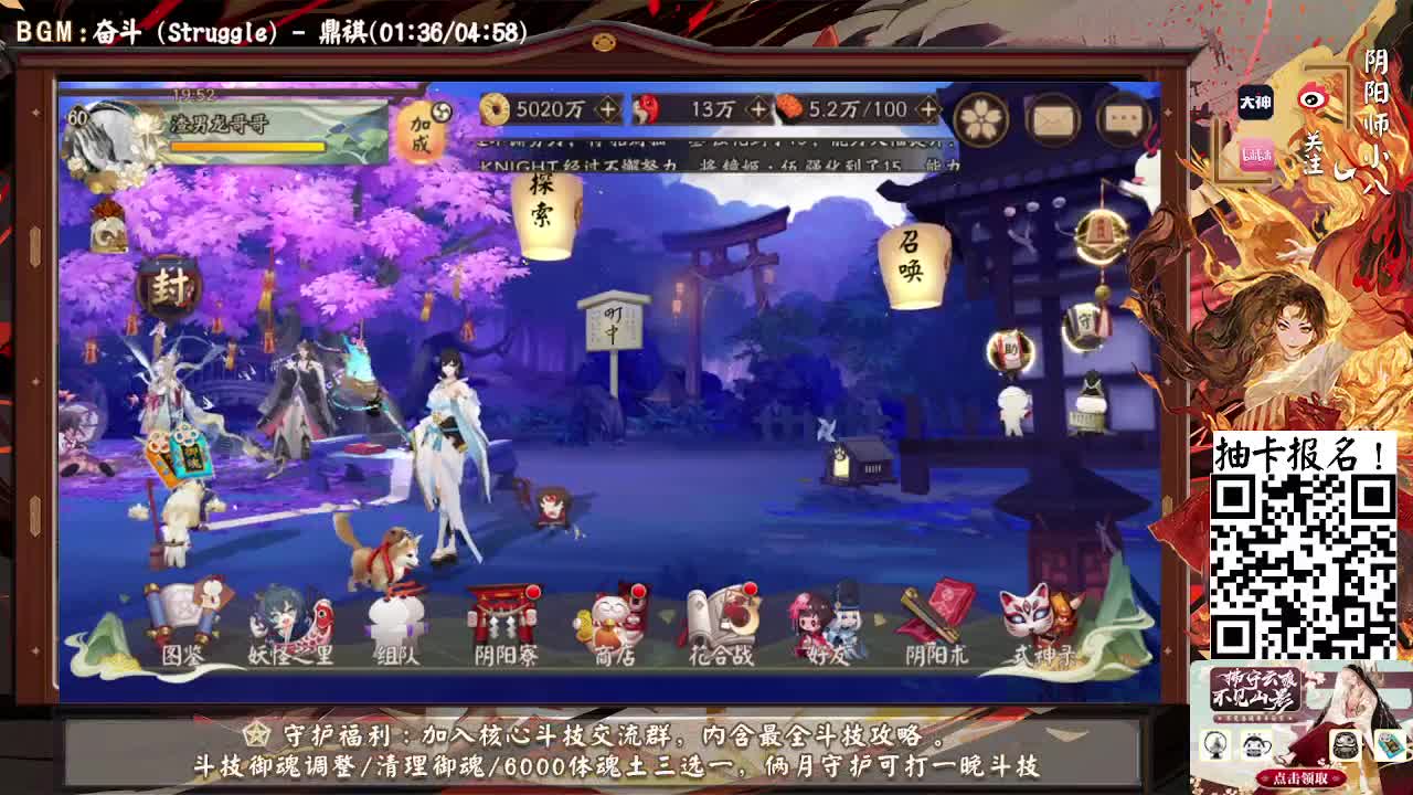 ban帝65星反手上分之路 第1段