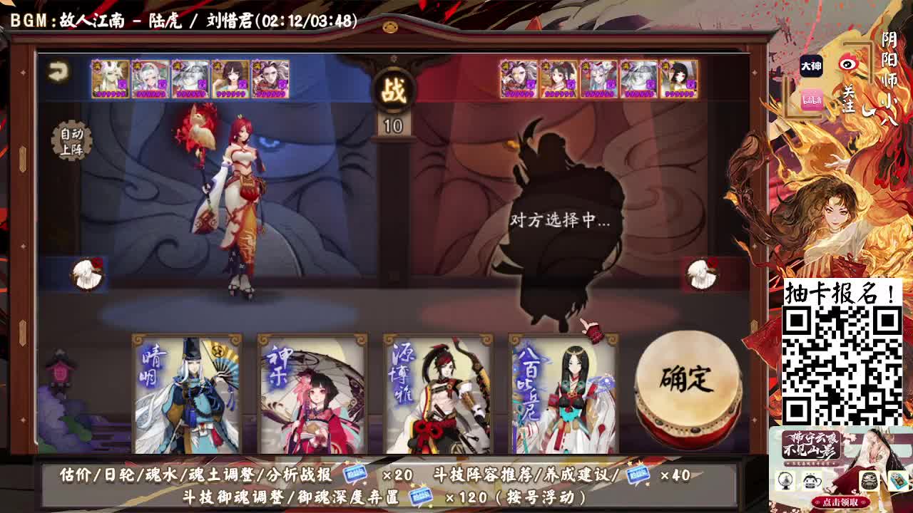 ban帝65星反手上分之路 第2段
