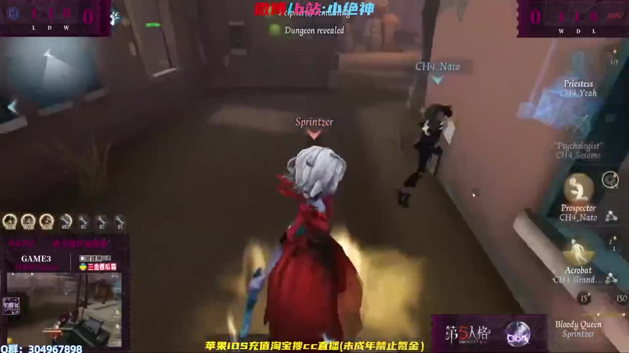 稳健排位~ 第1段