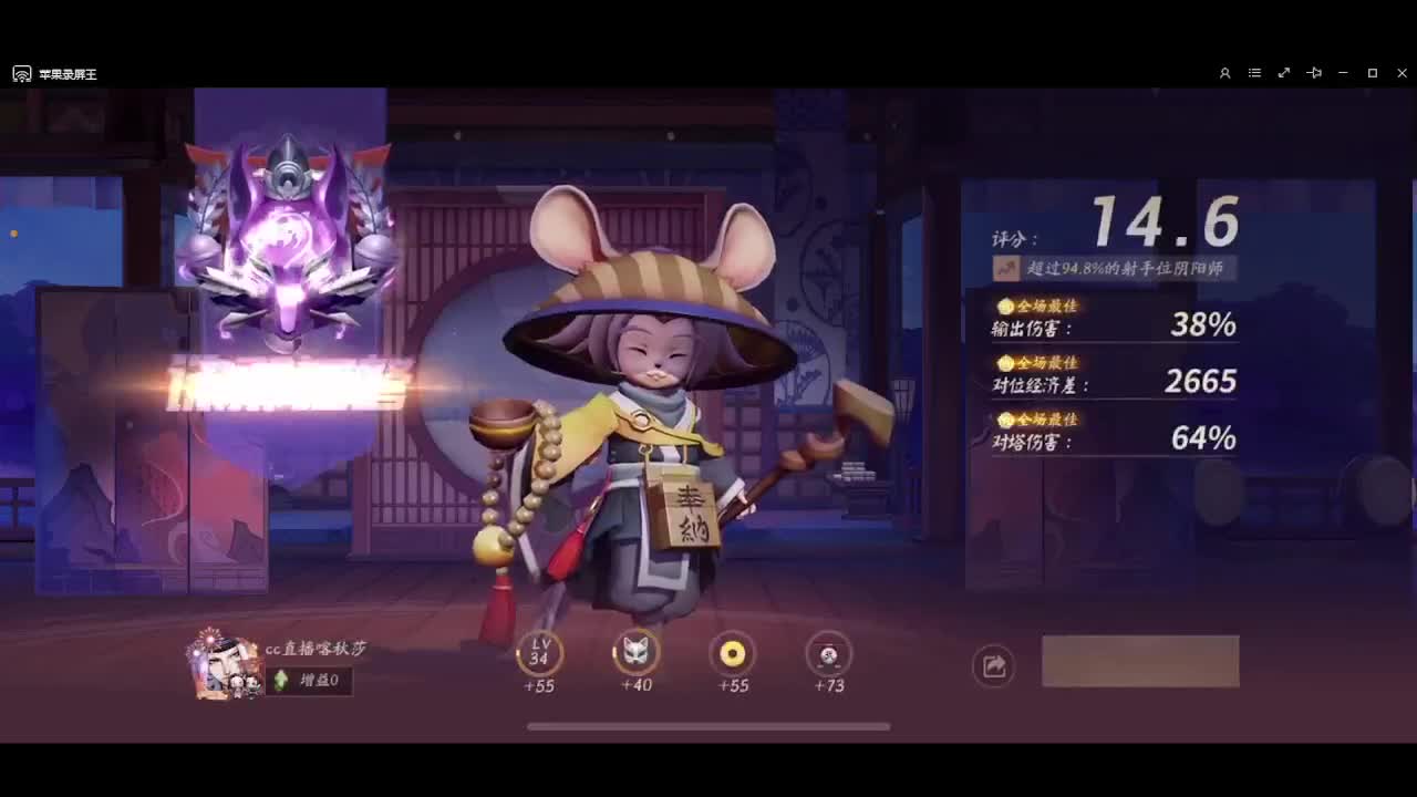 才艺主播了解一下 第2段