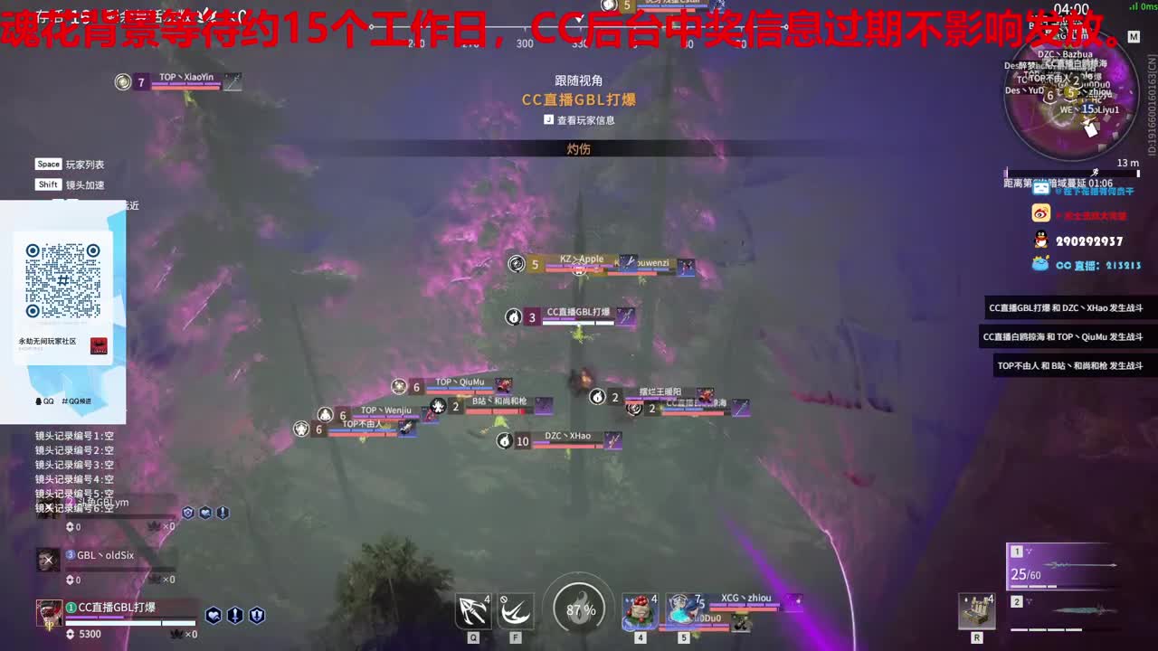 2022锦鲤杯CC分站海选三排-B组