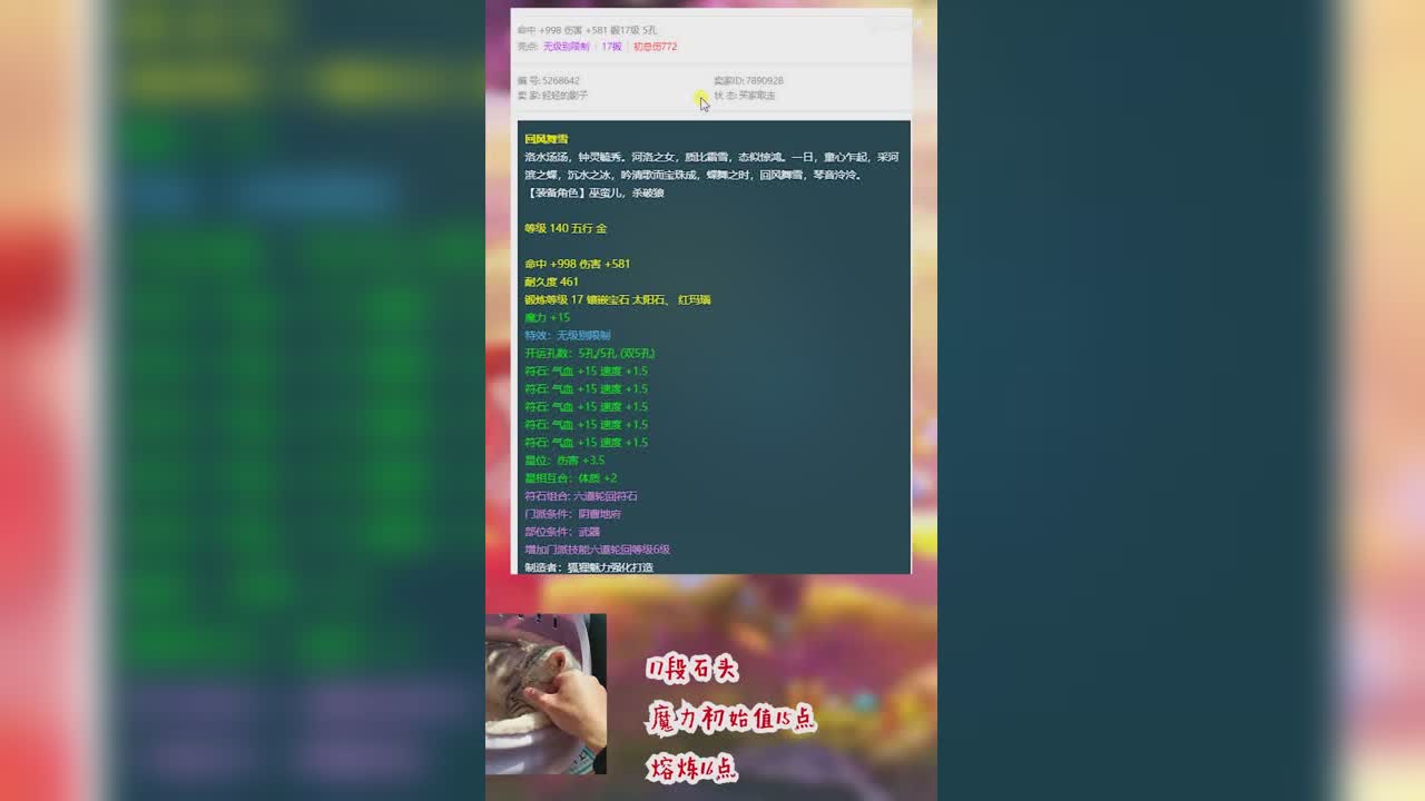 无级别总伤913