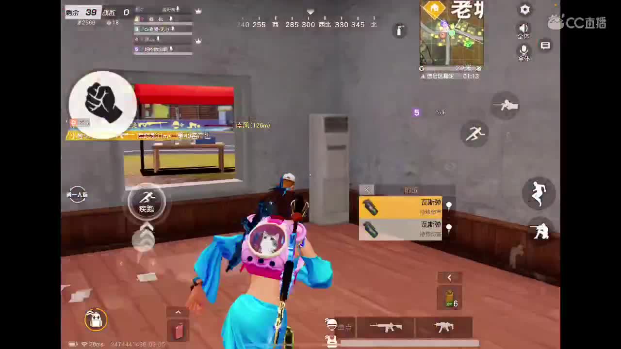 在播15个小时……