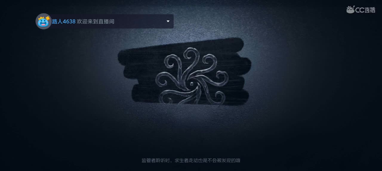 我是菜区主播～ 第1段