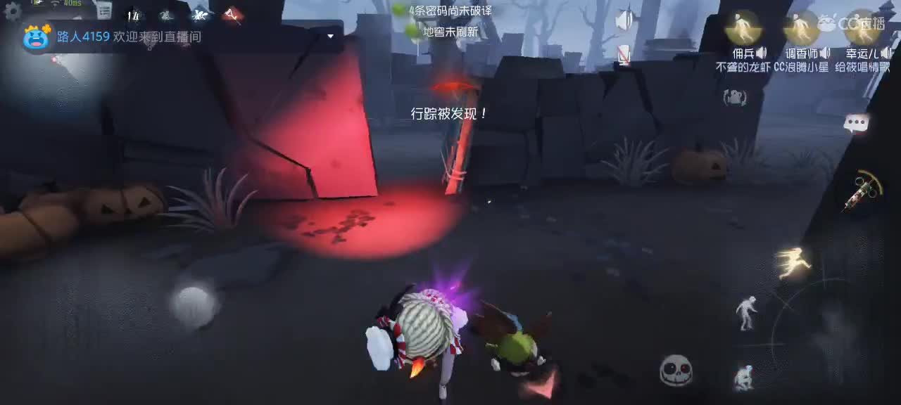 我是菜区主播～ 第2段