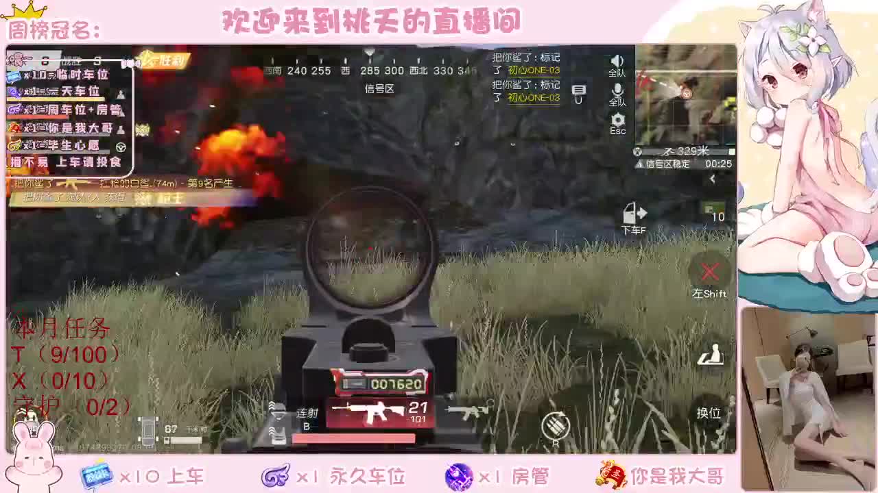 有 规矩不变 第1段
