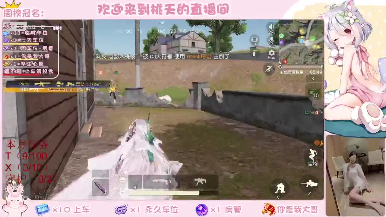 有 规矩不变 第2段