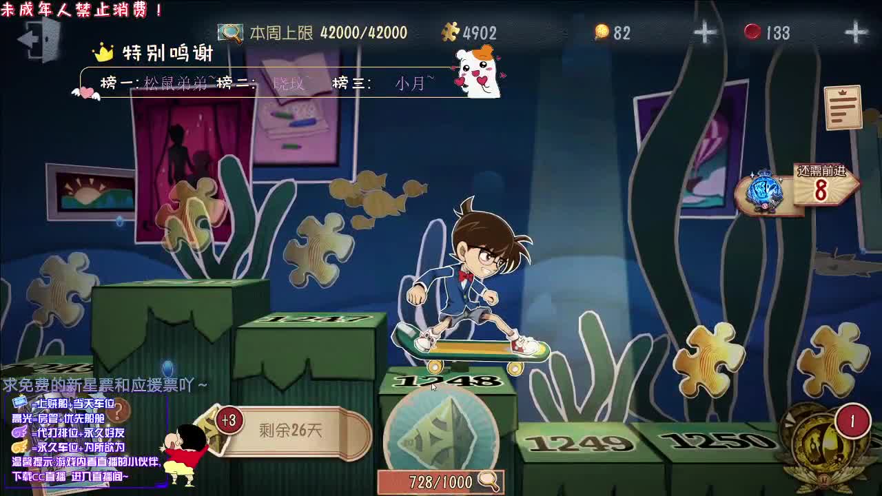 丨阳光~丨 感谢关注！ 感恩有你！ 第1段