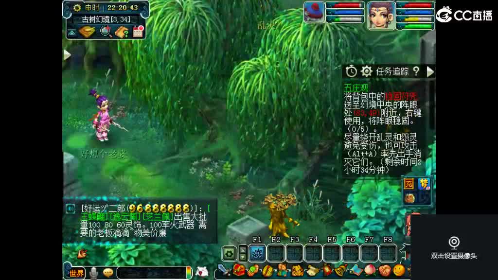 岁岁561帮收活人