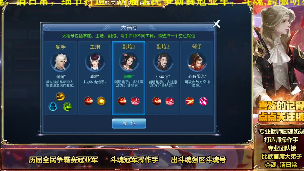 金牌职业选手 第1段