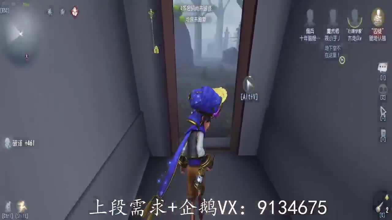 望你我三月沐风，空山凝云。 第1段