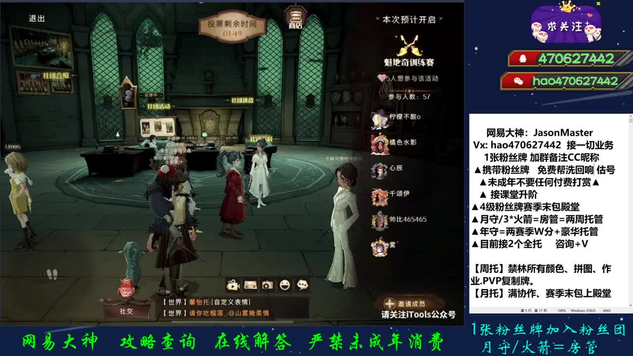 攒钱装修第33天 接活