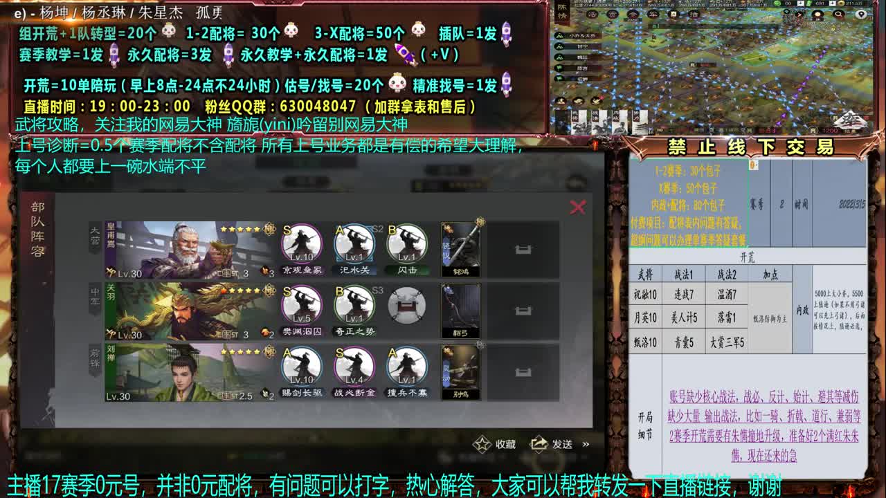 【官方赛事解说配将】细节0元大神！