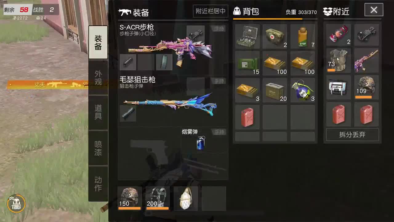 Happy or Sad