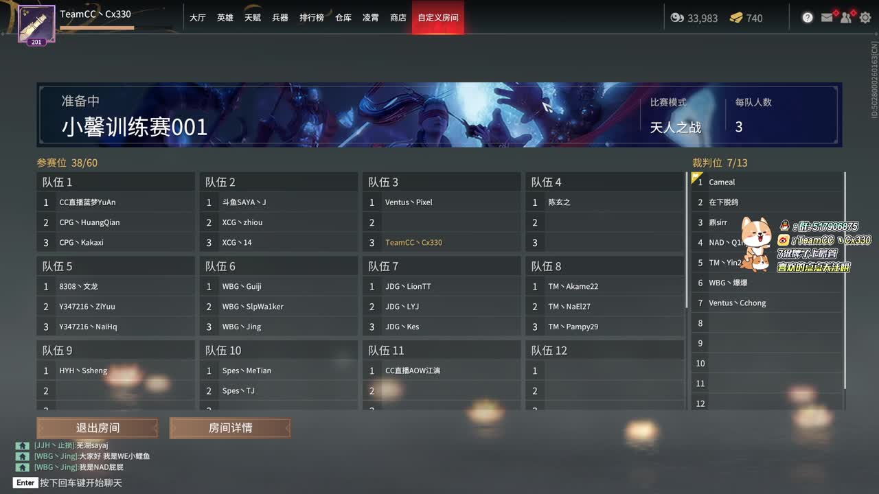 温柔男孩 第1段