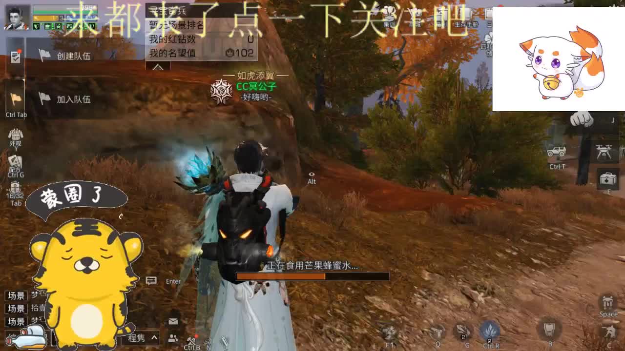 远星大团