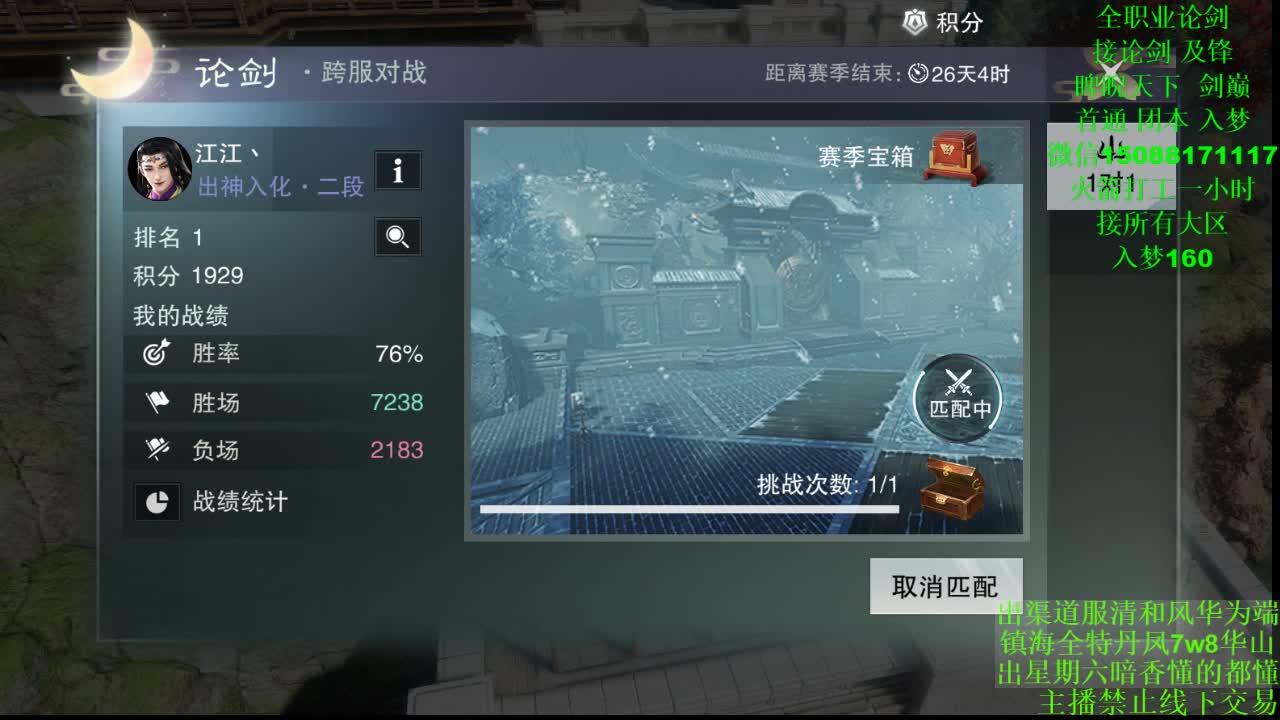 别问 都会 都接 （全职 专业团队）