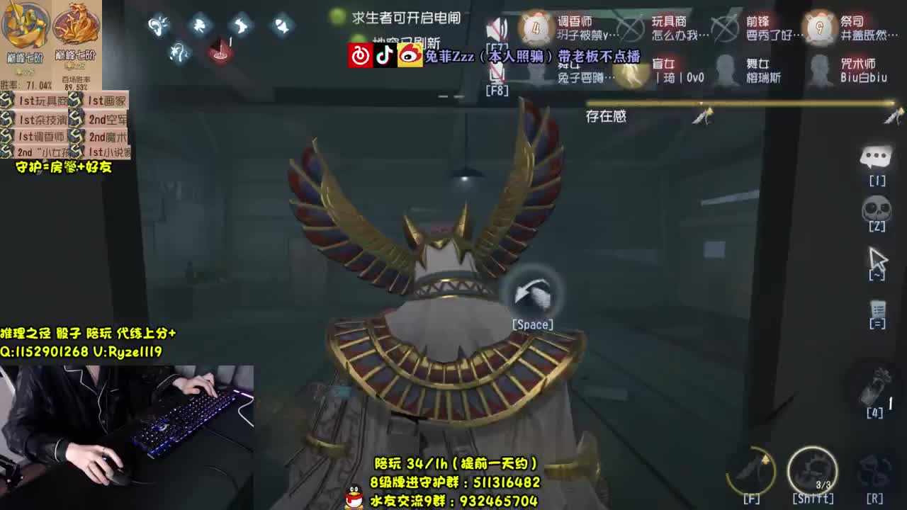 【手控】世界第一带粉 第2段