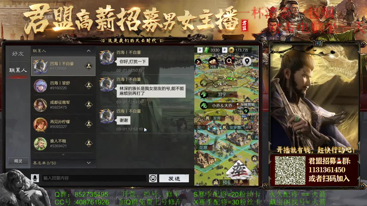 勤劳的小蜜蜂 第2段