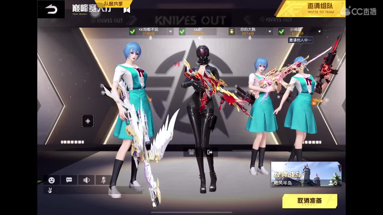 KCTL 队伍dd