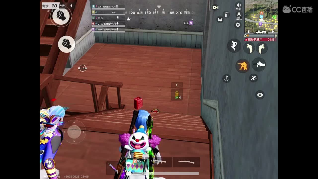 卡房管，点点关注，巅峰滴滴 第2段