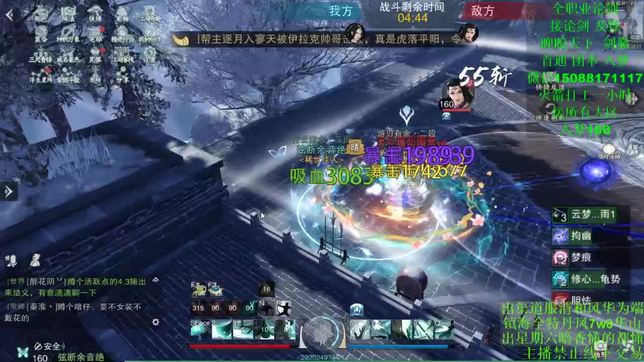别问 都会 都接 （全职 专业团队） 第1段