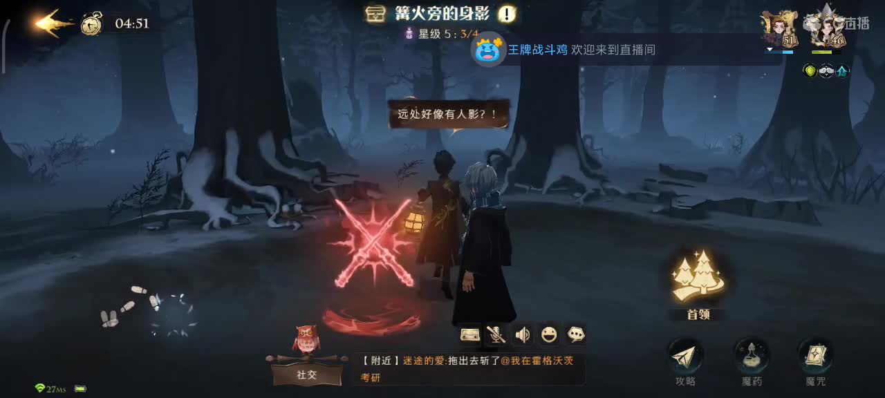 用魔法打败魔法