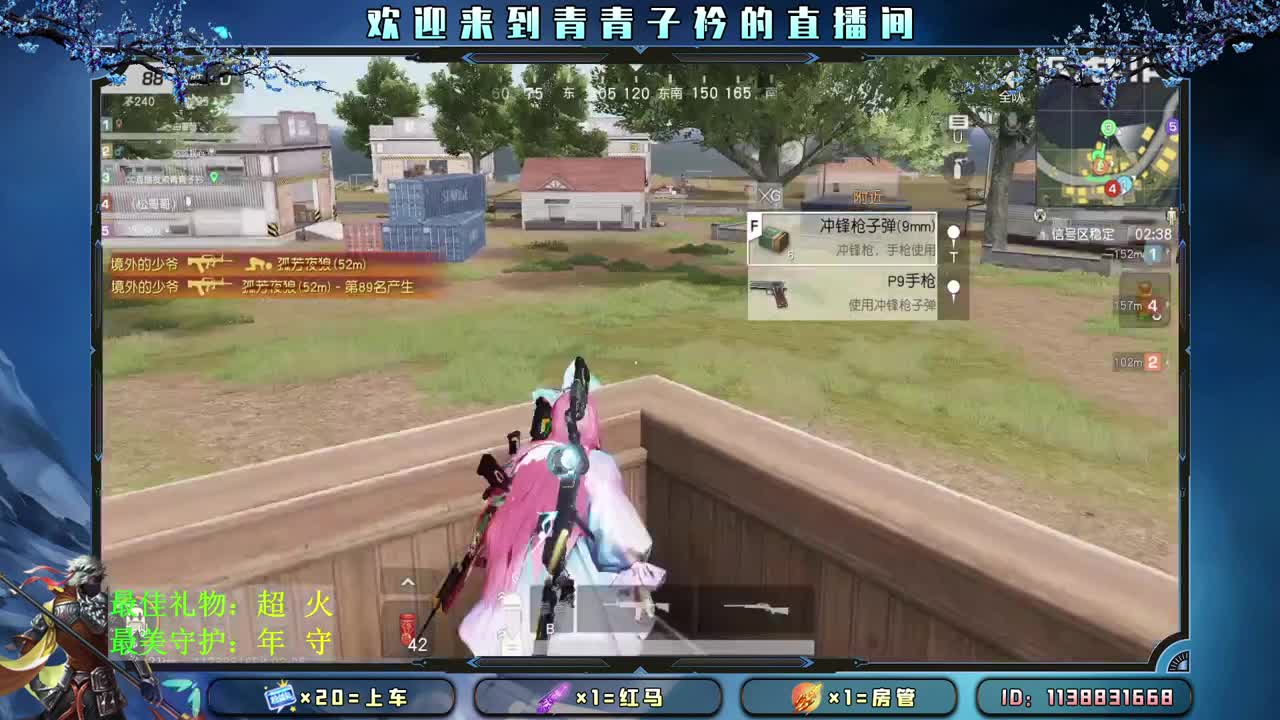 二月二龙抬头 愿风调雨顺 五谷丰登。 第2段