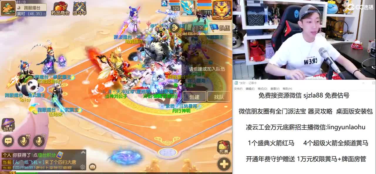 免费接所有资源 周日22点专属之夜
