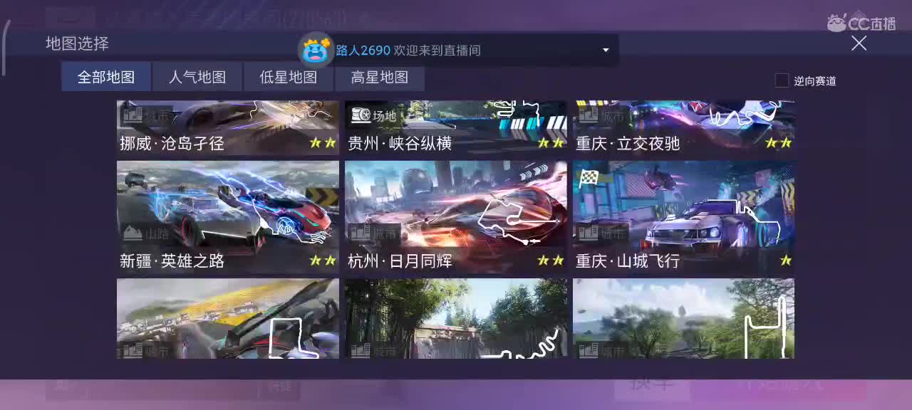 接轮毂 生涯 熟练 称号