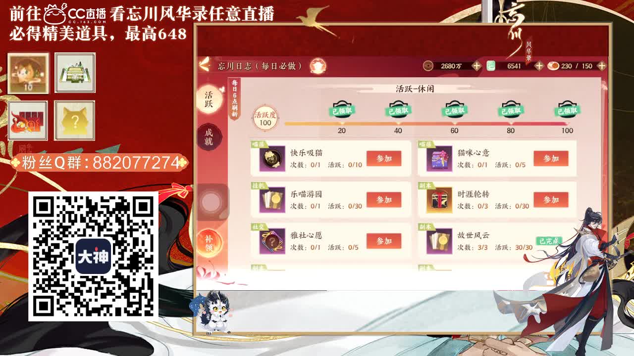 进来你就出不去了 第1段