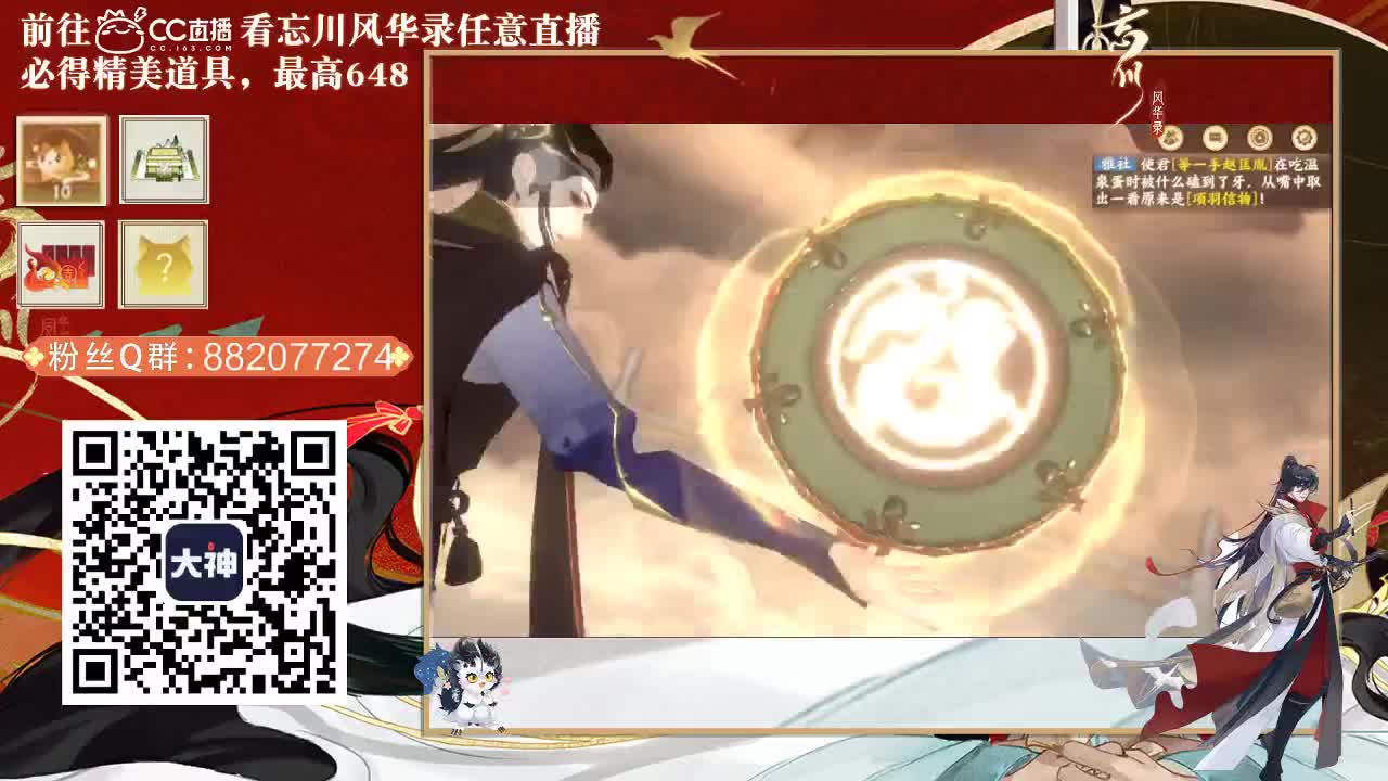 进来你就出不去了 第2段