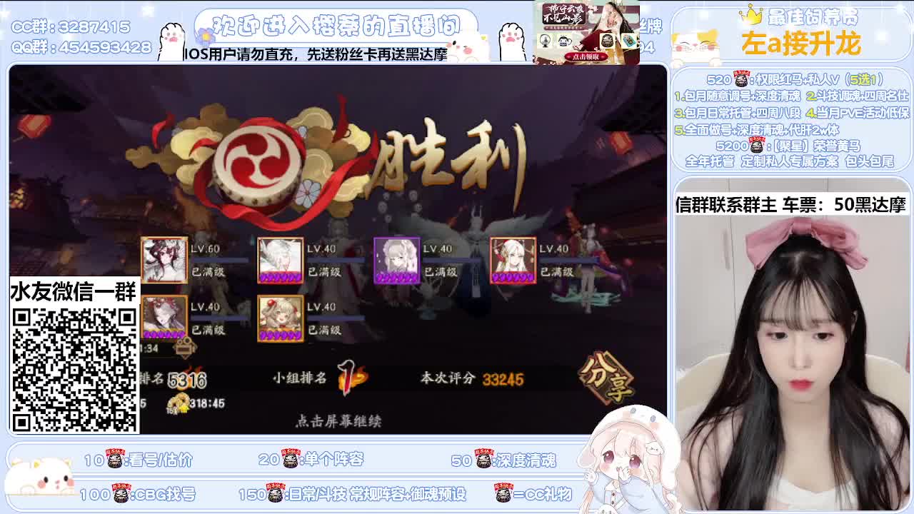 调号/清魂/托管/斗技 第1段