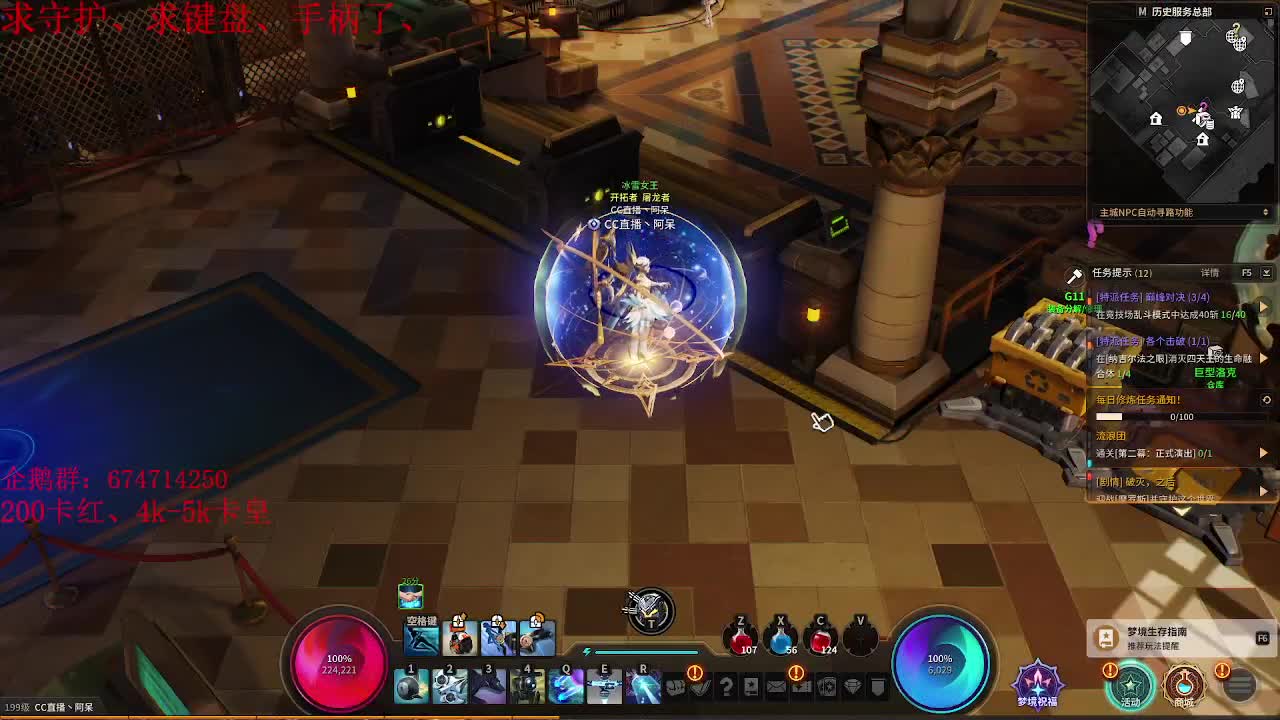 开启美好一天哈哈 第1段