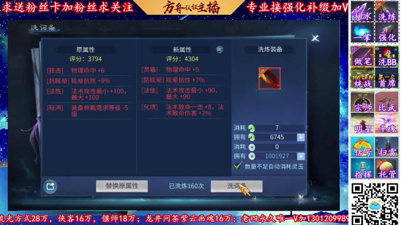 全网最专业强化~接资源