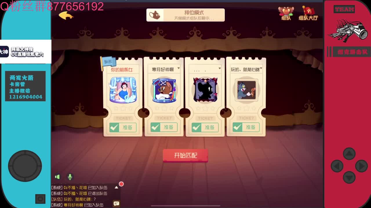 新的一个月，来点粉丝卡~ 第1段