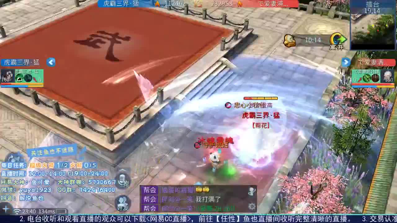 看号估价接资源 第2段