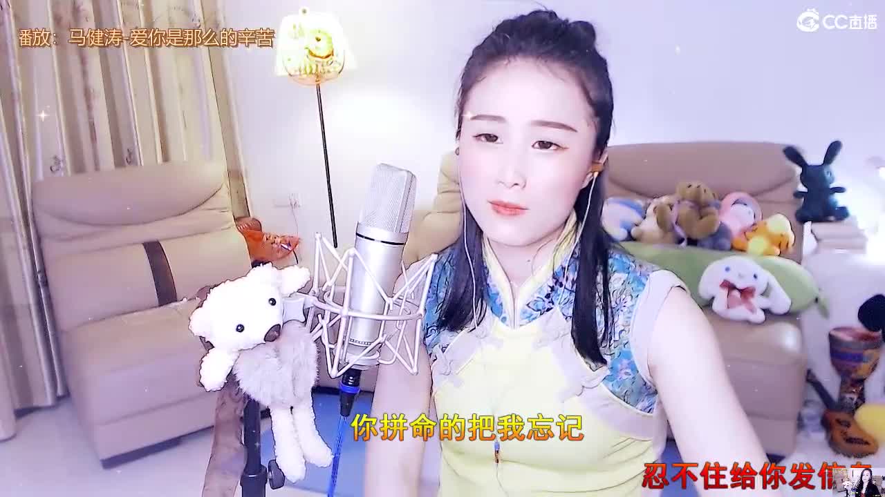 唱歌坤坤是认真的！！ 第1段