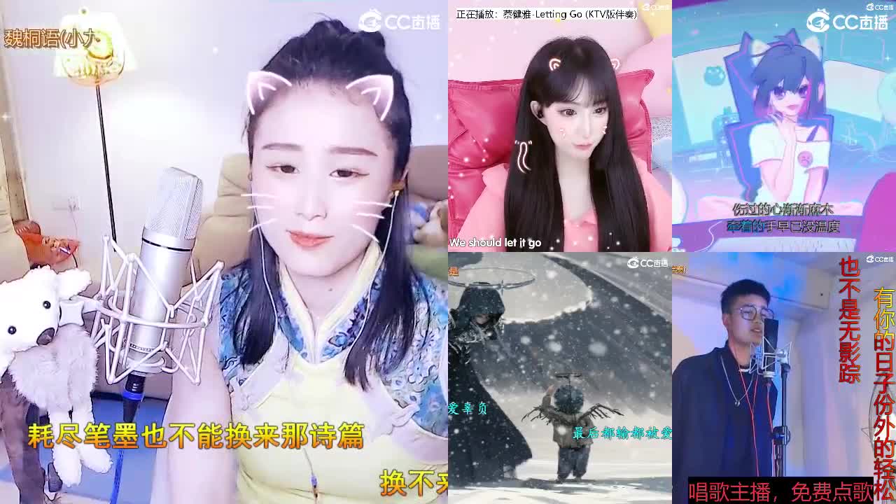 唱歌坤坤是认真的！！ 第2段