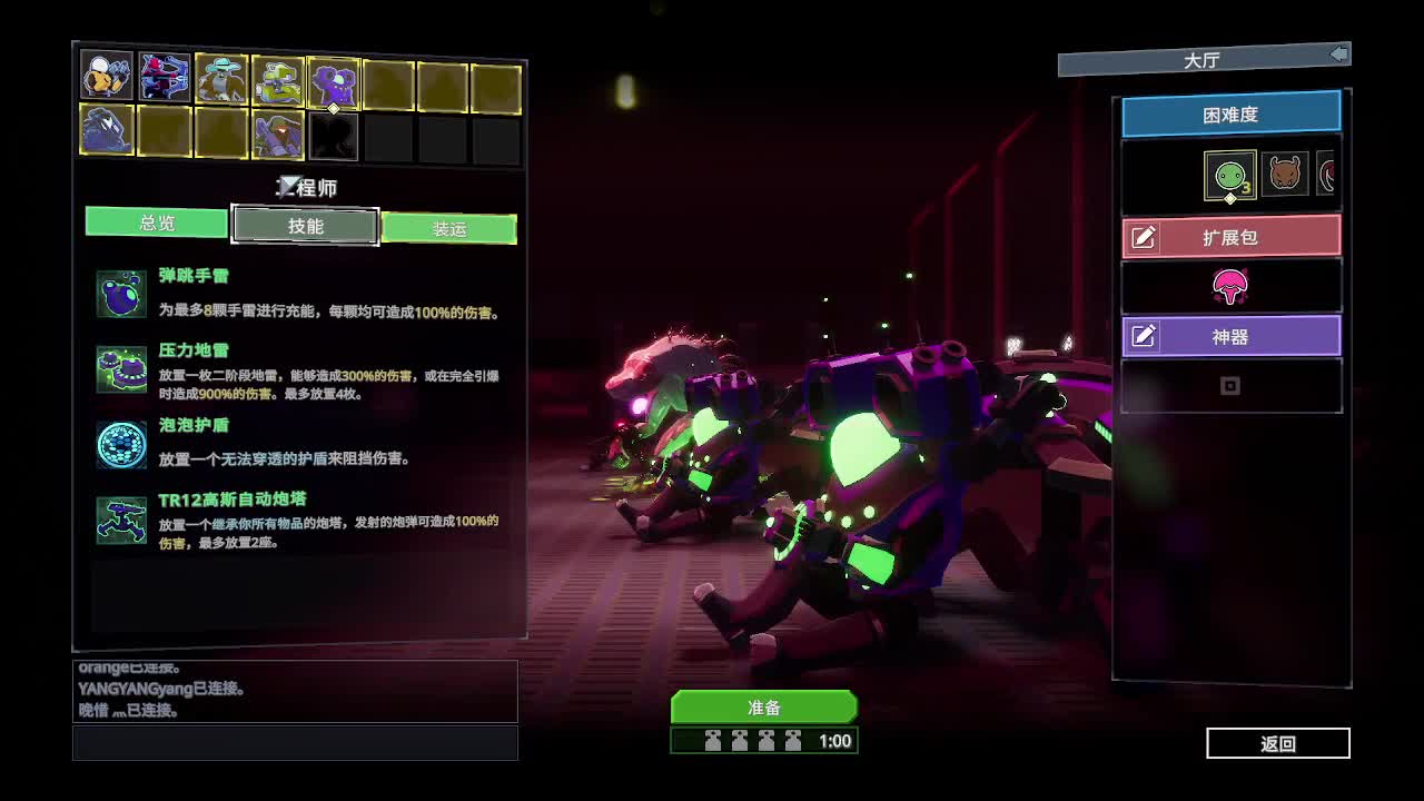 洋洋洋：嗓子要冒烟了。 第1段