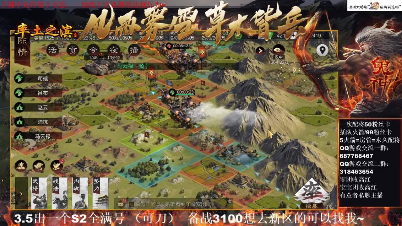 性感五月在线答疑解惑，有问必答~ 第2段