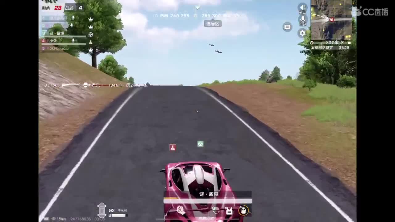 晚上好呀 第2段