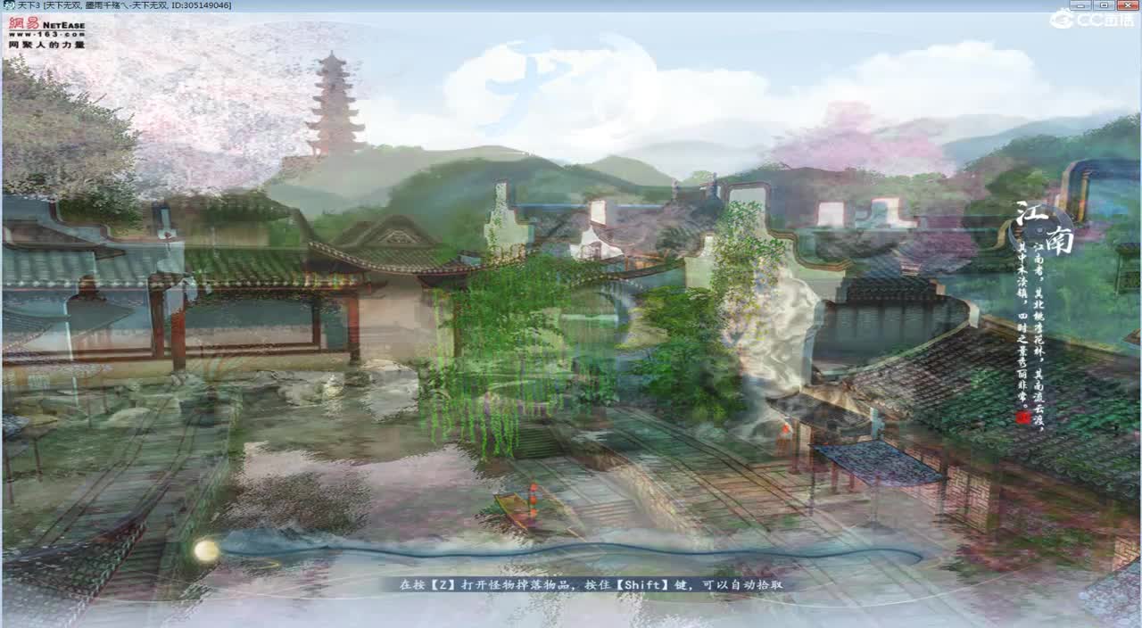 33竞技场云麓技术解说 第1段