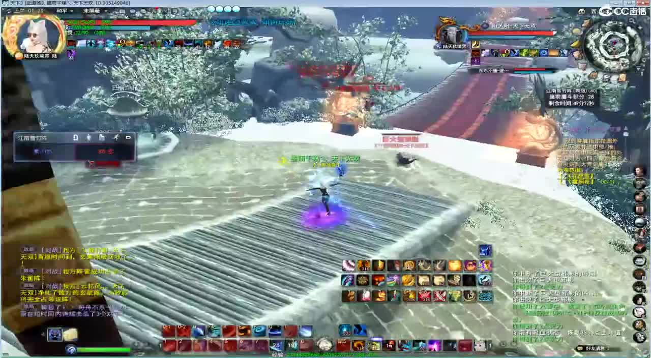 33竞技场云麓技术解说 第2段