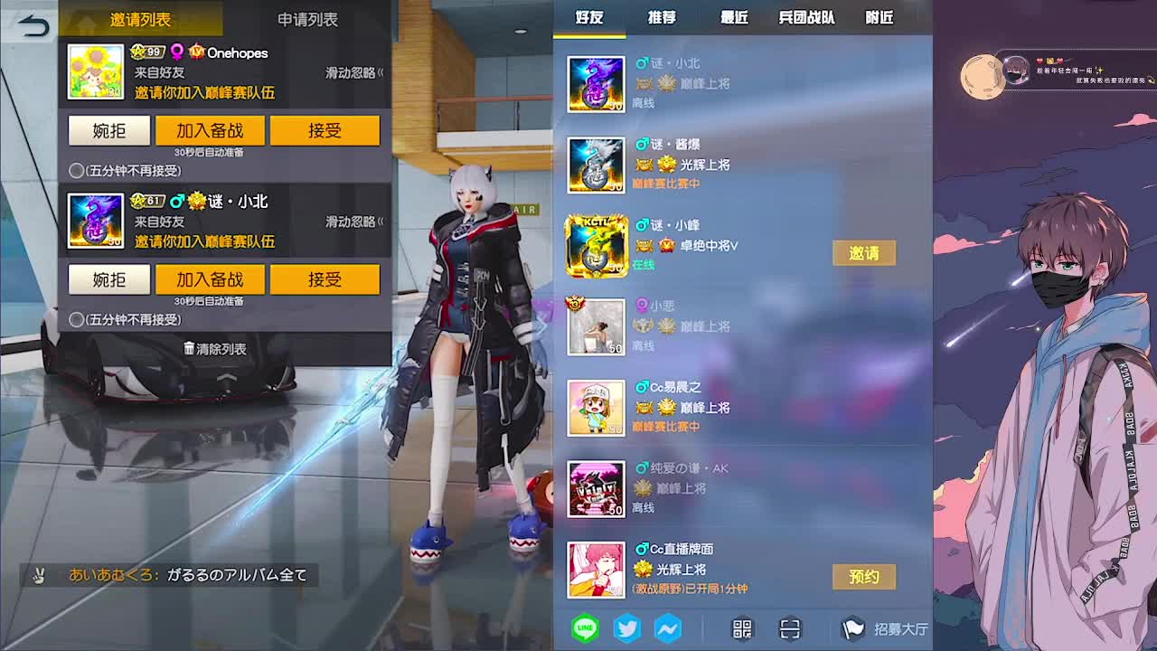 接巔峰 第2段